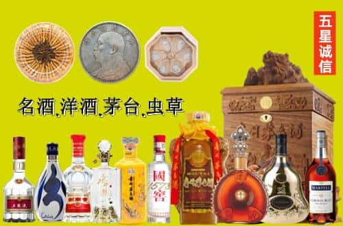 平顶山国尊烟酒商行